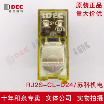 RJ2S-CL-D24V 24VDC 100% новая и оригинальная
