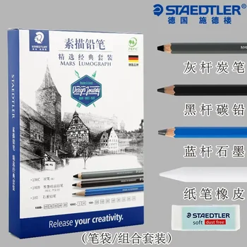 Германия, Набор карандашей STAEDTLER 100SET5, карандаш для эскизов, карбоновый грифель, Классическая сумка для карандашей, 1 комплект / лот