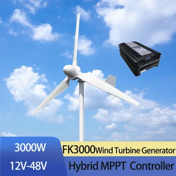 Испанский склад 3000 Вт Горизонтальный Ветротурбинный Генератор 48 В с MPPT Hybird Wind Solar Charger Controller 3 кВт для Домашнего использования