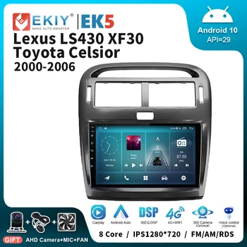 EKIY EK5 Android 10 автомагнитола для Lexus LS430 XF30 Для Toyota Celsior 2000-2006 Carplay Стерео Авторадио Навигация 2 Din DVD