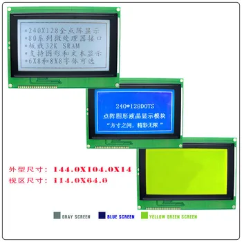 240128 ЖК-дисплей STM FSTN Графические Символы ЖК-модуль 20-контактный Контроллер T6963 RA6963 3.3 В 5 В желтый зеленый синий серый цвет Подсветки