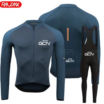 Новый комплект из джерси для велоспорта Raudax GCN Summer с длинными рукавами и коротким рукавом, Тонкое Пальто, Осенняя Велосипедная Одежда, Костюм Mtb Road Bike Uniform