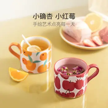 Керамическая чашка, кружка для воды, кружка для овсянки, кофе, чашка для завтрака с молоком, милая чашка для студенток