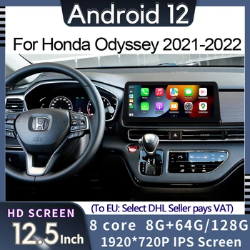 Автомобильный мультимедийный плеер Android 12, автоматическое радио, GPS-навигация для Honda odyssey 2021, CarPlay, WiFi, 4G, LTE, BT, Сенсорное головное устройство Sceen