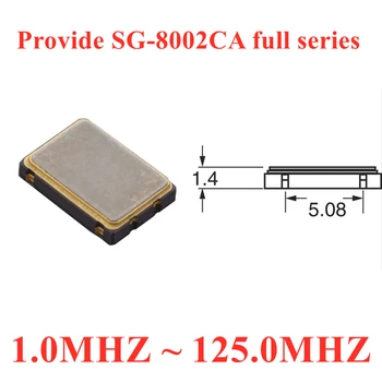 (10ШТ) SG-8002CA 26.262500МГц PC CQ3309CA400609 XTAL OSC XO CMOS 4-SMD Оригинальный в наличии активный кварцевый генератор