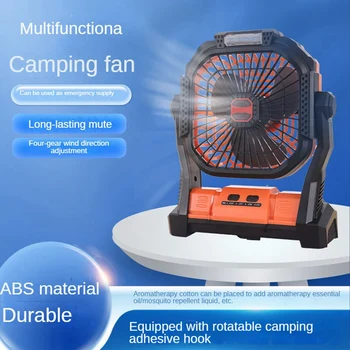 Вентилятор для кемпинговой палатки со светодиодной подсветкой, перезаряжаемый Вращающийся фонарь емкостью 7800 мАч с крючком для пикника