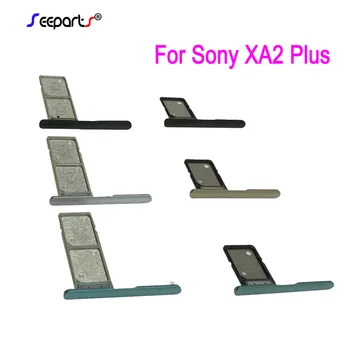 Для Sony Xperia XA2 Plus Лоток для SIM-карт Слот для держателя лотка для карт Адаптер для Sony XA2 Plus Запчасти для ремонта лотка для SIM-карт