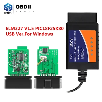 ELM327 V1.5 OBD2 USB Версия Сканера PIC18F25K80 Для Windows ELM 327 V1.5 OBD 2 OBD2 Автомобильный Диагностический Автоматический инструмент ODB2 Считыватель кода