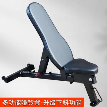 Табурет для гантелей, Тренажеры для сидения, Бытовая многофункциональная вспомогательная доска для фитнеса, стул для фитнеса