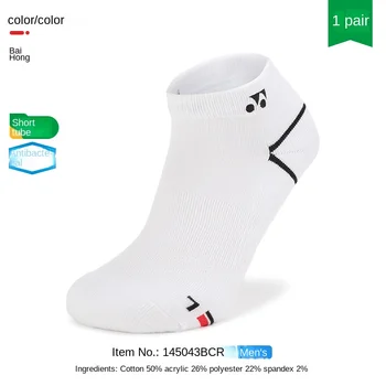 1 пара или 3 пары носков для бадминтона, новинка 2023 года, оригинальное мужское женское полотенце YONEX, теннисный баскетбольный спортивный носок для бега 1145043