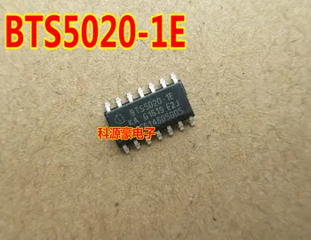 BTS5020-1E для платы Changan Body ECU с микросхемой Light Drive IC