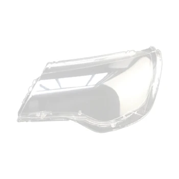 Корпус левой фары автомобиля, Абажур, Прозрачная крышка объектива, крышка фары для Citroen Elysee 2008-2013