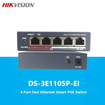 Интеллектуальный коммутатор POE HIKVISION Fast Ethernet с 4 портами DS-3E1105P-EI, стандарт IEEE 802.3at/af для портов PoE
