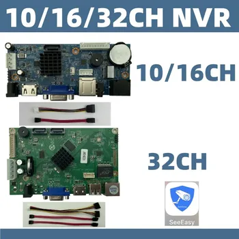 32/16/10CH * 4K NVR IVR ONVIF H.265/H.264 Интеллектуальный Сетевой Цифровой Видеомагнитофон емкостью 16 ТБ с Кабелем SATA P2P Mobile SeeEasy
