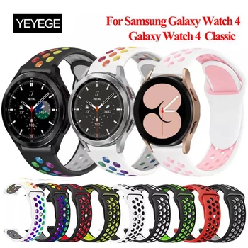 Спортивный Ремешок Для Samsung Galaxy Watch 4 classic 46 мм 42 мм Correa Smartwatch Силиконовый Браслет Galaxy Watch 4 44 мм 40 мм Ремешок