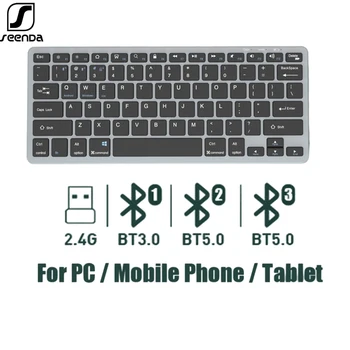 Ультратонкая Bluetooth-клавиатура SeenDa для iPad, Перезаряжаемая Беспроводная клавиатура для нескольких устройств для MacBook, Телефона, планшета, Smart TV