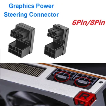 ATX 8Pin 6Pin Женский-8Pin 6Pin мужской 180-градусный разъем гидроусилителя рулевого управления, коленная головка адаптера для настольной видеокарты GPU