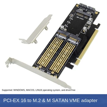 3 В 1 Карта Адаптера NGFF и MSATA SSD M.2 NVME К PCIe 16X /M.2 SSD SATA к SATA 3.0 / Конвертер MSATA в SATA + 2 кабеля SATA
