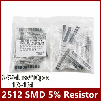 Комплект резисторов 2512 SMD Ассорти 1 ом-1 М Ом 5% 33 значения x 10шт = 330шт DIY Kit